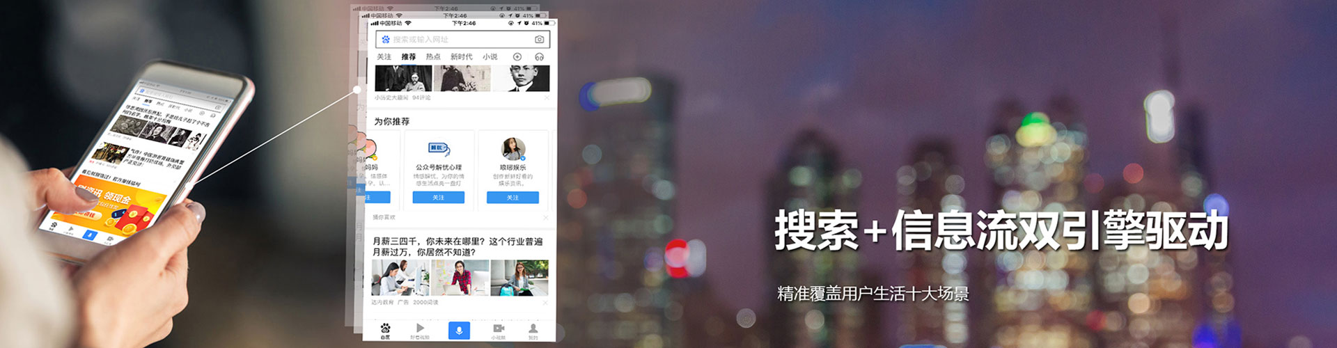 吉隆信息流投放